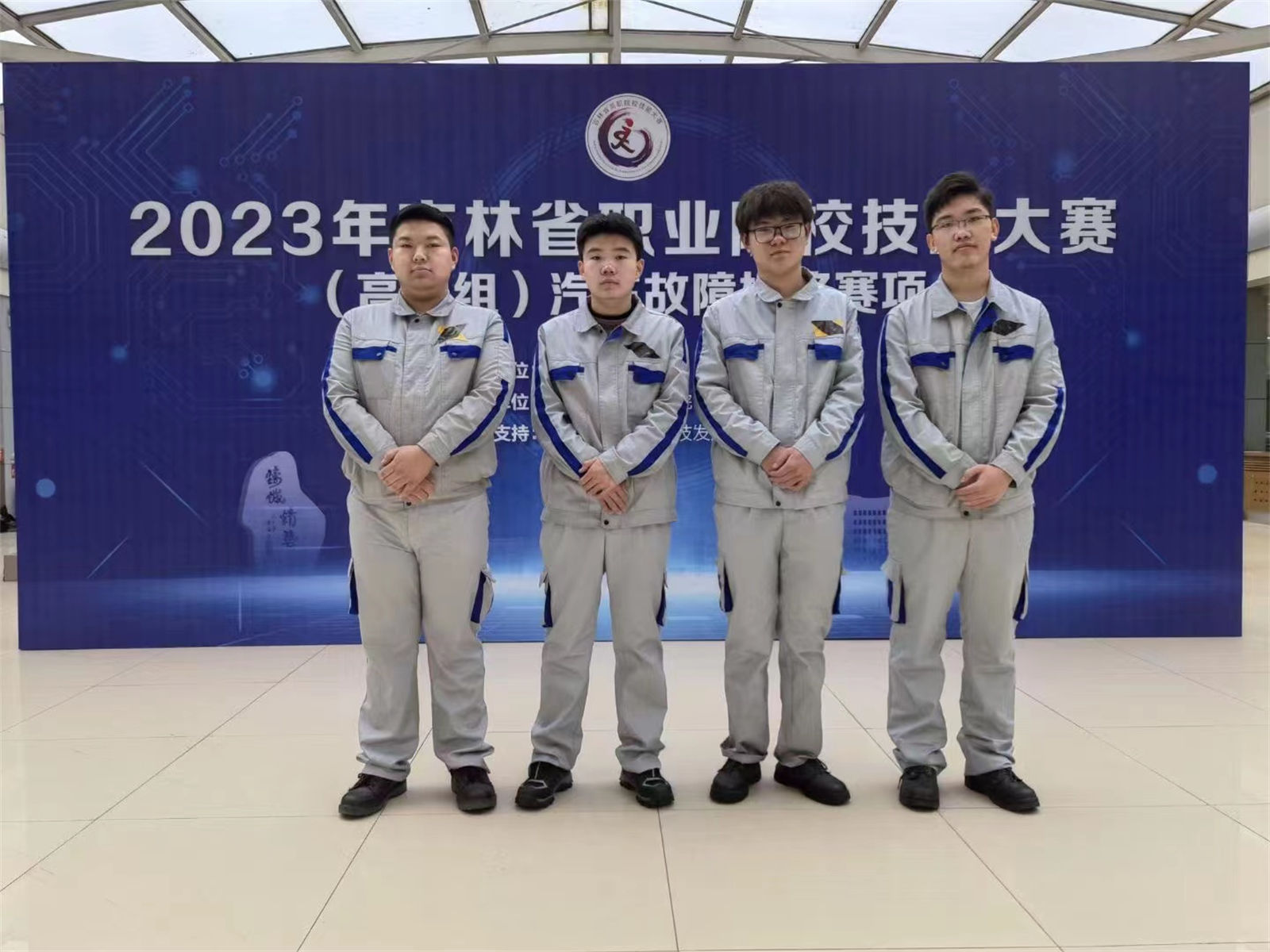 图1 参赛队员合影.jpg